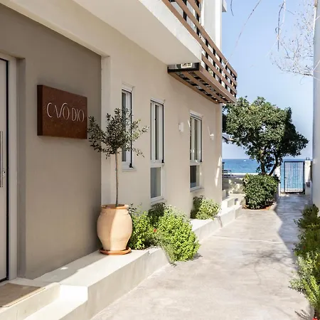 Cavo Dio 7 - Beachfront Bliss - Cozy Pool Sunset *